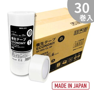 30 \Ă͂GRm~[{e[v \^Cv @΁@ 50mm×25m 30Zbg [{E}XLOe[v]