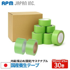 y54%OFF320:00`1101:59zTXeiui APMWp {pe[v No.570-GK 50mm×25m  30Zbg pbP[Wi }XLOe[v h 䕗 h z Lb` h z