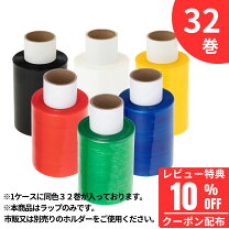 楽天市場】ストレッチフィルム 100mm 150mの通販