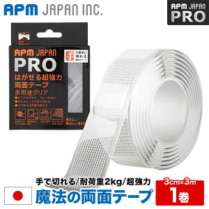 y50%OFF320:00`1101:59zŐ؂ @̃e[v ͂  ʃe[v 2mm×3cm×3m 1 [@e[v 3m  ʃe[v]