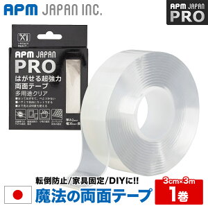 @̃e[v ͂  ʃe[v 2mm×3cm×3m 1 [@e[v 3m  ]