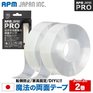 y50%OFF320:00`1101:59z@̃e[v ͂  ʃe[v 2mm×3cm×3m 2Zbg [@e[v 3m  ʃe[v]