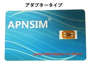 APNSIM SIM���b�N�����A�_�v�^�[docomo/au/SoftBank�� iPhoneXS /X / iPhone8 / 8Plus / iPhone7 / 7Plus / iPhone6s / 6sPlus /iPhoneSE /se2�Ή� SIM���b�N�����A�_�v�^ GPPLTE�`�b�v�d�l SIM Unlock SIM�t���[