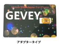 楽天市場】simロック解除アダプタ iphone6 plusの通販