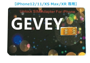 yiPhone12/11/XS Max/XR pzGEVEY SIMbNA_v^[docomo/au/SoftBankŁ@SIMbNA_v^ΉGPPLTE`bvdl SIM Unlock SIMt[