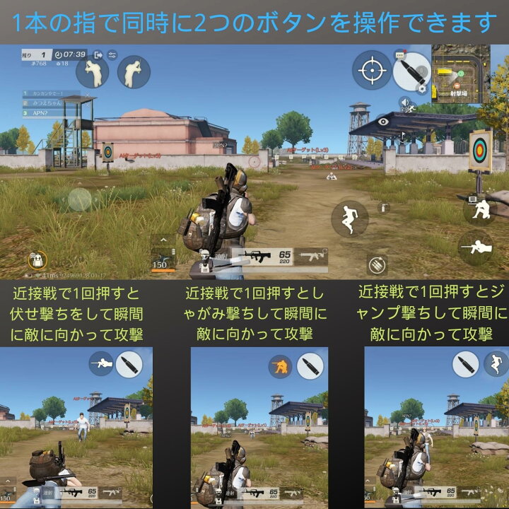 楽天市場 4つボタン 一回押しダブルコントロール スマホゲーム用 ゲームコントローラー 斜め打ち操作 射撃用押しボタン式 高速射撃 左右セット ゲームパッド スマホ用ゲームコントローラー Iphone Android対応 Apnショップ Apnshop Apnショップ