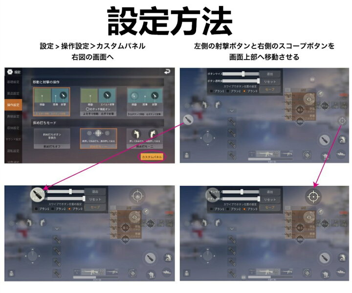 楽天市場 Codモバイル 荒野行動 Pubg モバイル用コントローラー 感度抜群 軽く反応 射撃用押しボタン式 高耐久ボタン 高速射撃 Iphone Android ２個セットゲームパッド スマホ用ゲームコントローラー エイムアシス ゆうパケット送料無料 Apnショップ