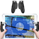 スマホゲームコントローラー 軽く反応（タブレット＆ iPad専用 ) スマホコントローラー 感度高く 高速射撃 Android タ…