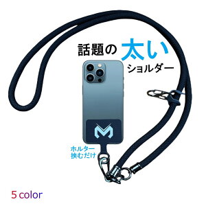 ɑ MOBILE STRAPX}zXgbvV_[ h~ ΂߂ IV 񂩂 A^b`g O X}zV_[ oCXgbv }bh NC~O[v X}[gtH