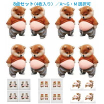 楽天市場】shiba（日用品雑貨・文房具・手芸）の通販