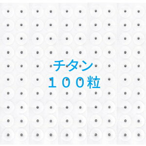 y100z`^ ڃWG[@c{V[ ڃV[ c{WG[ WG[ V[ V[̂ c{WG[ c{WG[V[ p[c  NA j