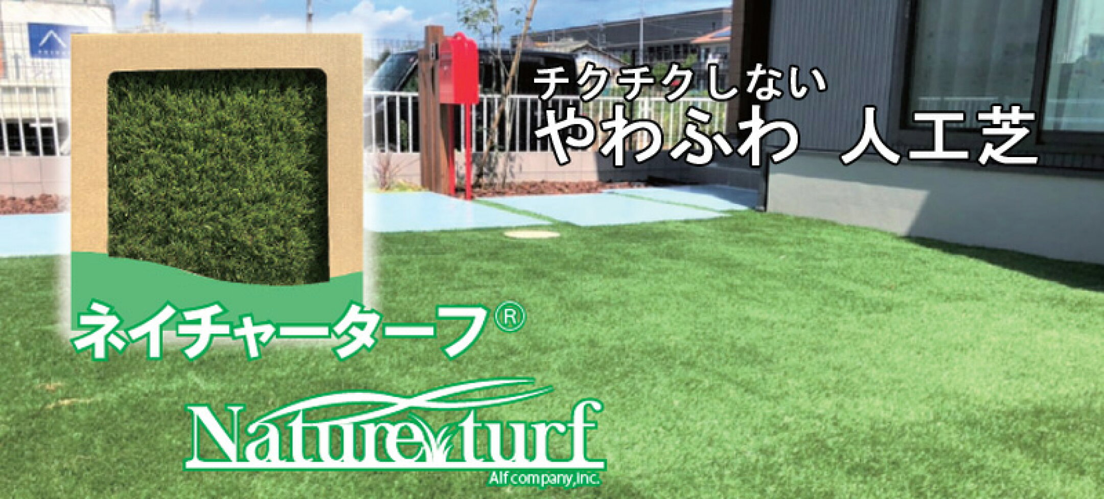 人気 人工芝 やわらかい ちくちくしない 自然色 お得