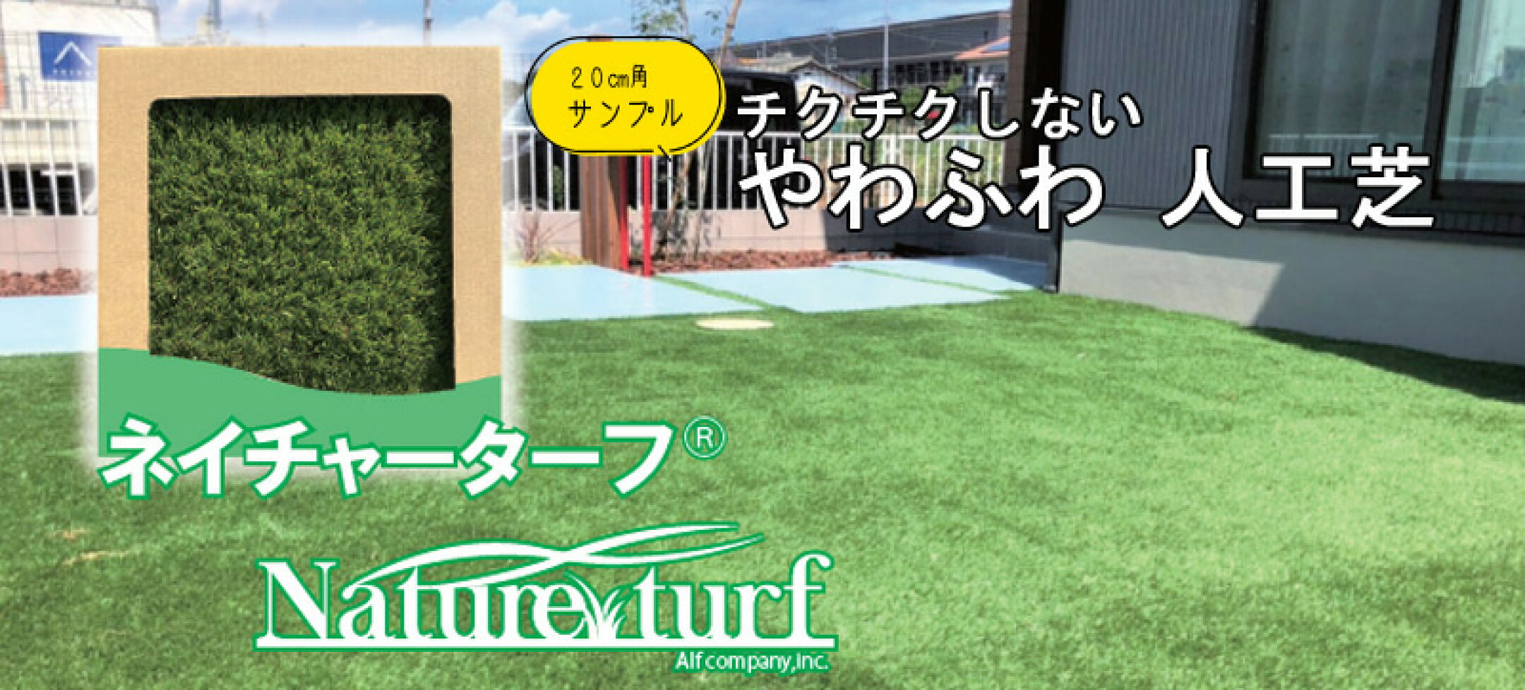 人気 人工芝  サンプル お得 サンプル