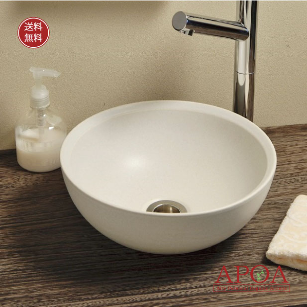 手洗い鉢 手洗器　信楽焼 φ300 究極の白 シンプルだからこそ | APOA