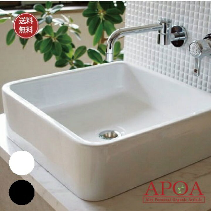 楽天市場】洗面ボウル 四角 シンプルで使いやすい洗面器 Mスクエア : APOA