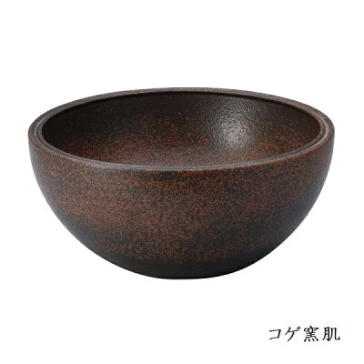 手洗い鉢信楽焼きφ300究極の黒