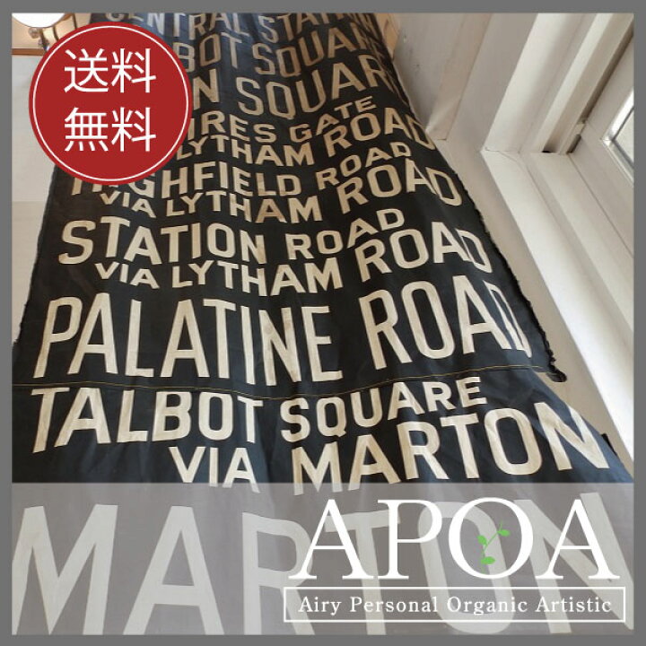 ヴィンテージバスロールサイン本物 1204 Bus Destination Roll Sign C 