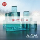 B級品 アウトレット ガラスキューブ ガラス 水色 ペーパーウエイト オブジェ インテリア