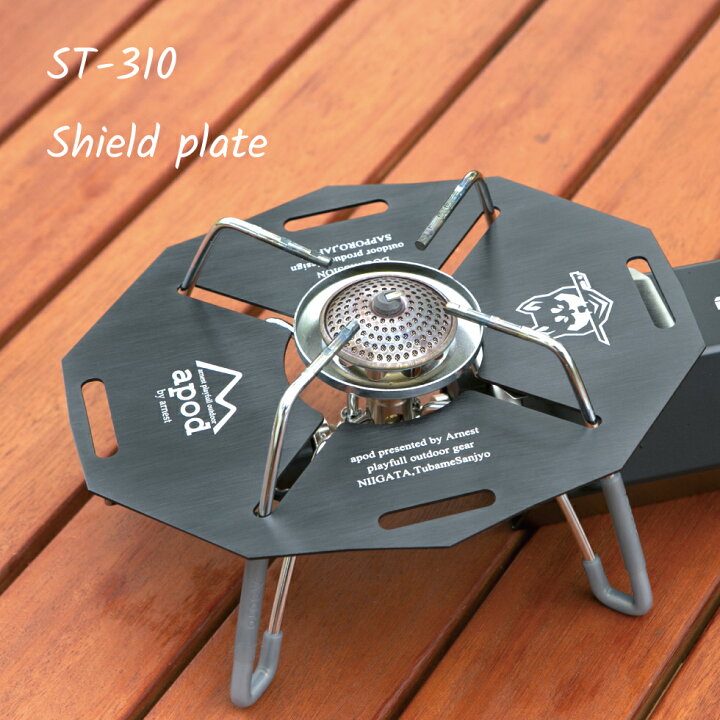 経典 SOTO ST-310 340用レギュレーターストーブ テーブル 遮熱板