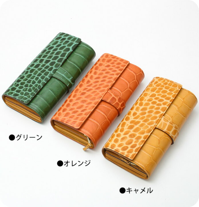 楽天市場】Isola アイソラ 財布 サイフ カロンガ クロコ型押し 