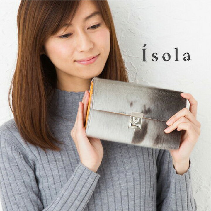 楽天市場】Isola アイソラ 財布 サイフ アザラシ3段錠長財布 7403 