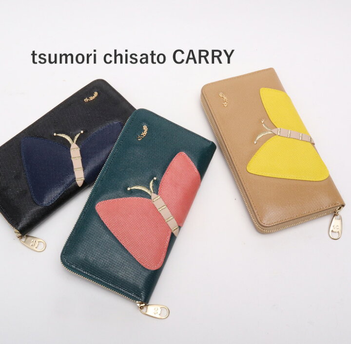 楽天市場 Sale ツモリチサト 財布 サイフ バタフライ ラウンドファスナー長財布 ツモリチサト キャリー Tsumori Chisato Carry ア アポワ