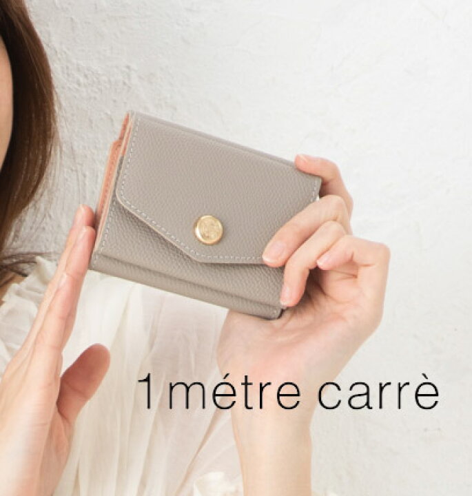 楽天市場】1metre carre アンメートルキャレ サイフ ボタン型三つ折り  