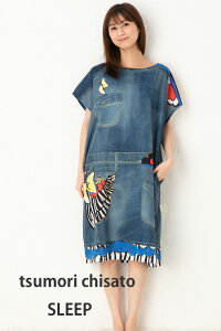 ツモリチサト パジャマの通販 価格比較 価格 Com