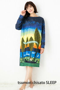 ツモリチサト パジャマの通販 価格比較 価格 Com ツモリチサト パジャマの通販 価格比較 価格 Com