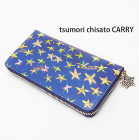 ツモリチサト 財布 ラウンドファスナー 長財布 エジプシャンスター 57632ツモリチサト キャリー【tsumori chisato CARRY】