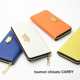 ツモリチサト サイフ ねこプラネット ラウンドファスナー長財布 57988 ツモリチサト キャリー【tsumori chisato CARRY】