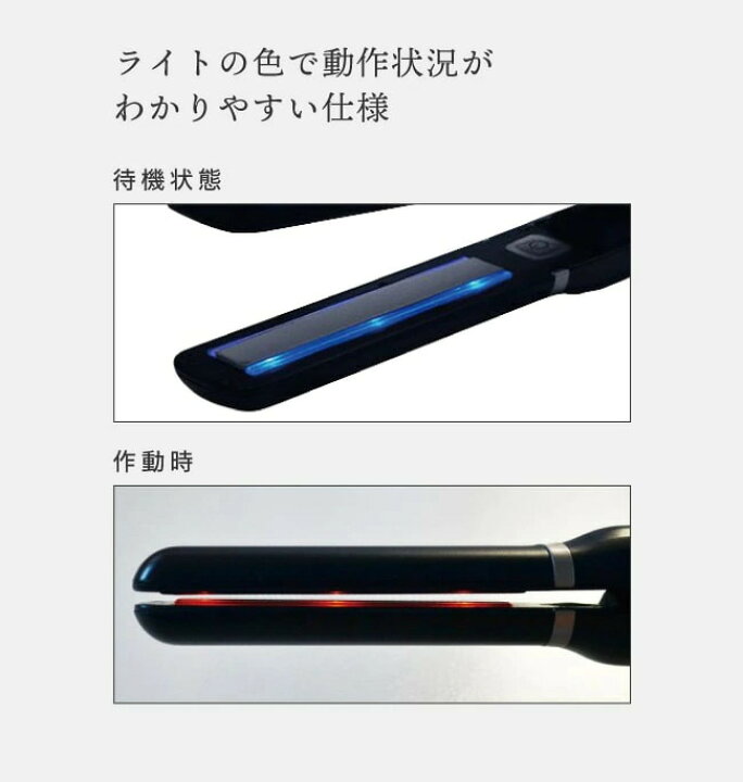 楽天市場】【 正規品 / 日本製 】 超音波 トリートメント アイロン 