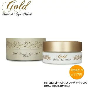 S[hXgb`AC}XN 60 ێ V[g}XN ڌ قꂢ  HiTOKi qgL ACpbN lbN ڌpۃV[g}XN Gold nCgL S[hXgb`AC}XN 60