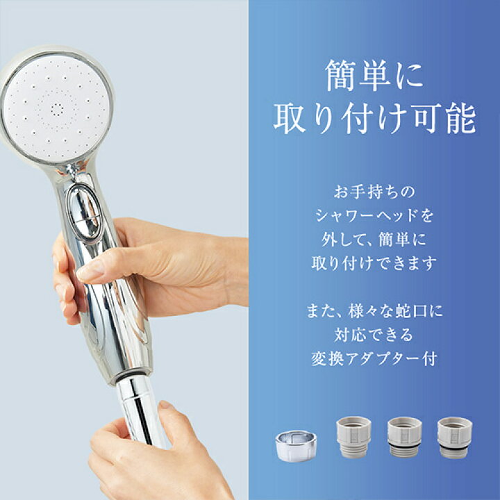 楽天市場】アデランス シャワーヘッド クレスカ CRESKA スカルプ  