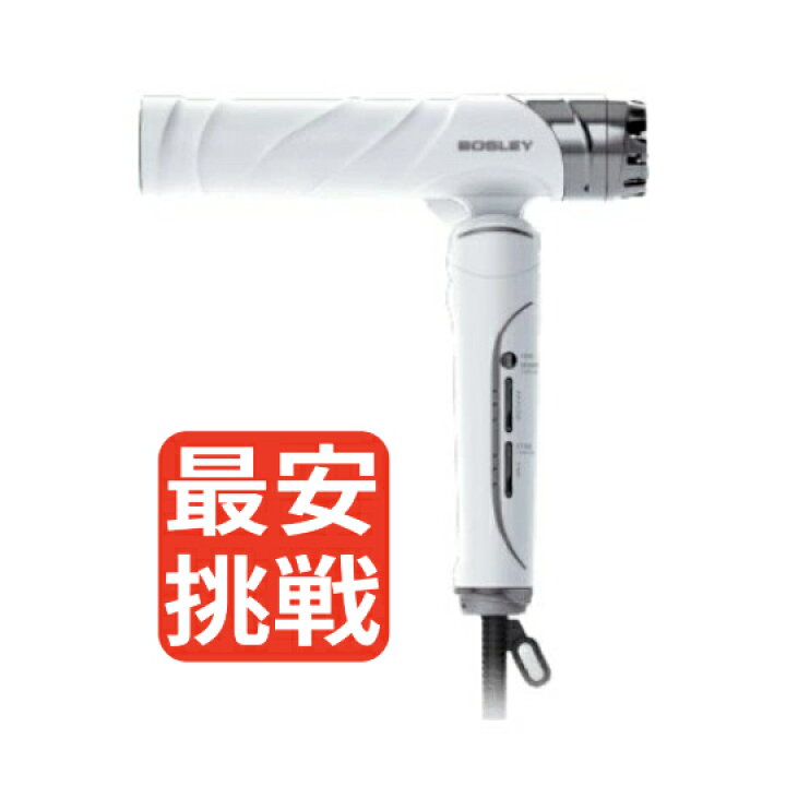 楽天市場】アデランス ザ ドライヤー ボズレー BOSLEY THE DRYER ヘア 