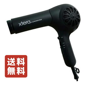 �y���������zP-UP �e���w���c�h���C���[ �G�N�X�e�� �g���[�g�����g�h���C���[ xtera p-up terahertz dryer ���i�� �v���t�F�b�V���i�� �����\ �T�����N�I���e�B