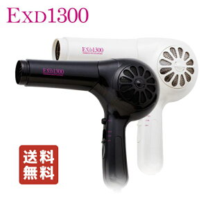 �y���������z �}�C�i�X�C�I���h���C���[ EXD-1300 EXD1300 �Ɩ��p �T���� �v���d�l �v���p �啗�� �}�C�i�X�C�I�� �v���t�F�b�V���i��