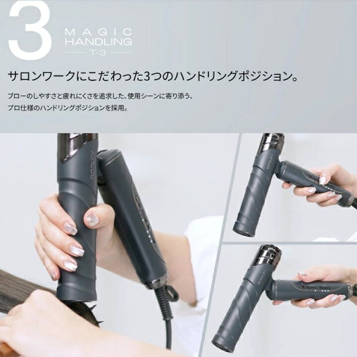 楽天市場】アデランス ザ ドライヤー ボズレー BOSLEY THE DRYER ヘア 