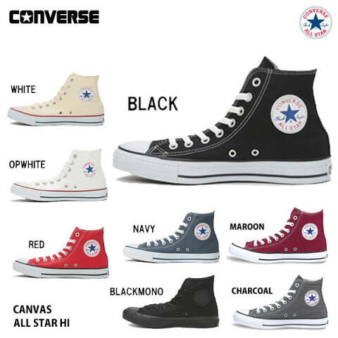 コンバース22.0cm-25.0cmキャンバスオールスターハイチャコールレディースサイズユニセックスConverseCanvasAllStarHICharcoal定番ハイカットスニーカー靴
