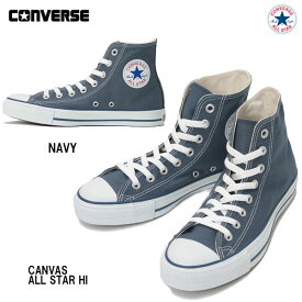 コンバース NiziU着用モデル ♪ キャンバス オールスター ハイ ネイビー レディース メンズ ユニセックス Converse Canvas All Star HI Navy ニジュー 紺 定番 ハイカット スニーカー 靴