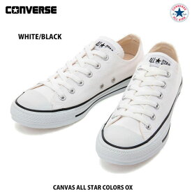 コンバース キャンバス オールスター カラーズ オックス ホワイト/ブラック レディース メンズ ユニセックス Converse CANVAS ALL STAR COLORS OX White/Black ローカット スニーカー 靴