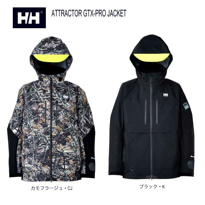 楽天市場】ヘリーハンセン × 吉田 遊氏と共同開発 HH12407 ア 