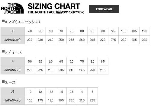north face boots size chart