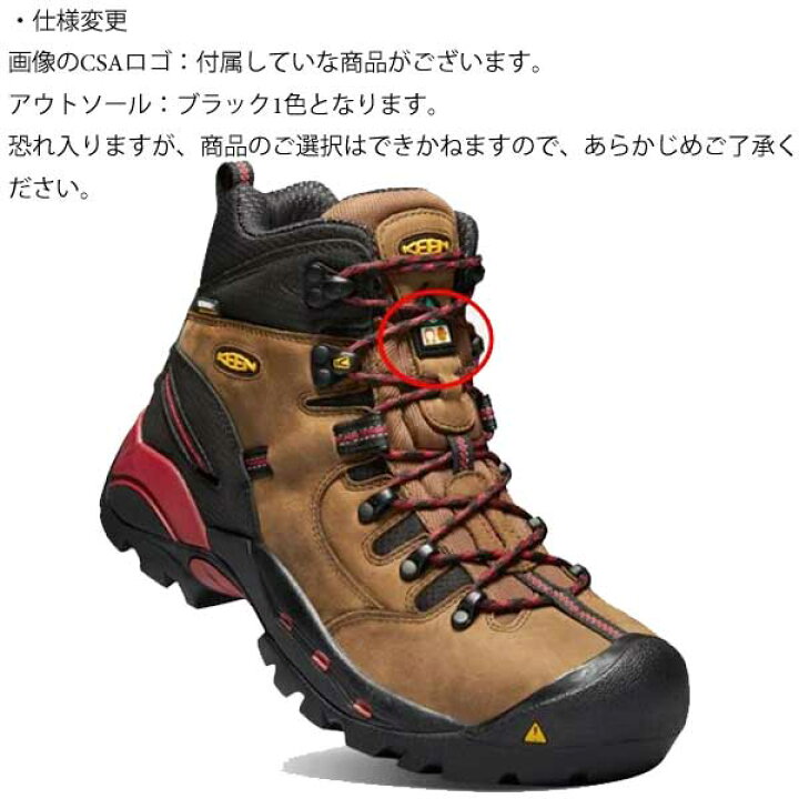 楽天市場】即出荷在庫はこちら！ メンズ キーン 1020096 CSA 