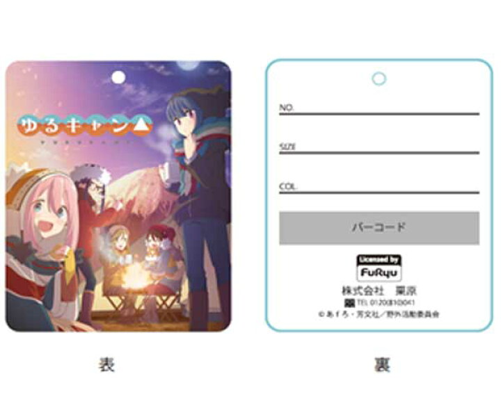 楽天市場 ゆるキャン 111 2906 01 撥水adventure Hat Black ネコポス便対応 アドベンチャーハット アニメ コラボ企画 帽子 ハット キャンプ アウトドア ブラック他のネコポス便と同梱不可 Apex Tokyo Bay