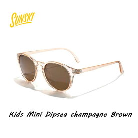 SUNSKI SUNMDP-CBR Mini Dipsea champagne Brown サンスキー ミニディプシー　シャンパンブラウン（キッズ） ブラウン