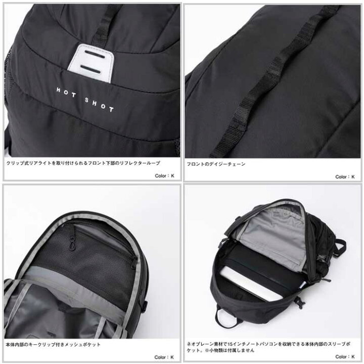 楽天市場】ザ ノースフェイス NM72202 K Hot Shot BLACK 黒 2022年モデル The North Face ホットショット ブラック 27L : APEX Tokyo-Bay 楽天市場】ザ ノースフェイス NM72202 K Hot Shot BLACK 黒 2022年モデル The North Face ホットショット ブラック 27L : APEX Tokyo-Bay