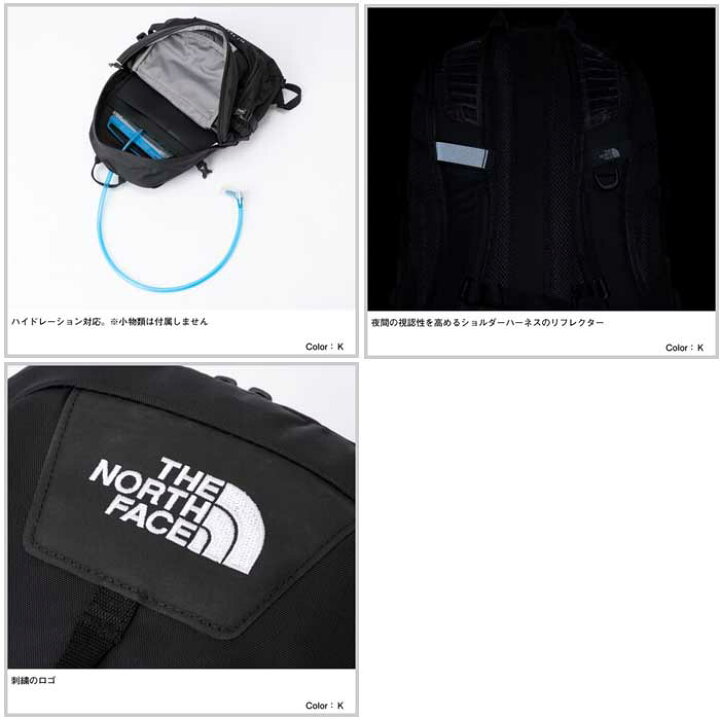 楽天市場】ザ ノースフェイス NM72202 K Hot Shot BLACK 黒 2022年モデル The North Face ホットショット ブラック 27L : APEX Tokyo-Bay 楽天市場】ザ ノースフェイス NM72202 K Hot Shot BLACK 黒 2022年モデル The North Face ホットショット ブラック 27L : APEX Tokyo-Bay