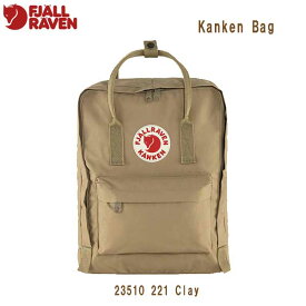 フェールラーベン 16L 23510 221 Clay カンケン バッグ FJALL RAVEN Kanken Bag バッグ リュックサック リュック 鞄 アウトドア 北欧