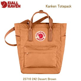 フェールラーベン 14L 23710 242 Desert Brown カンケン トートパック FJALL RAVEN Kanken Totepack バッグ トートバック ショルダーバッグ リュックサック リュック 鞄 アウトドア 北欧 Desert Brown デザートブラウン